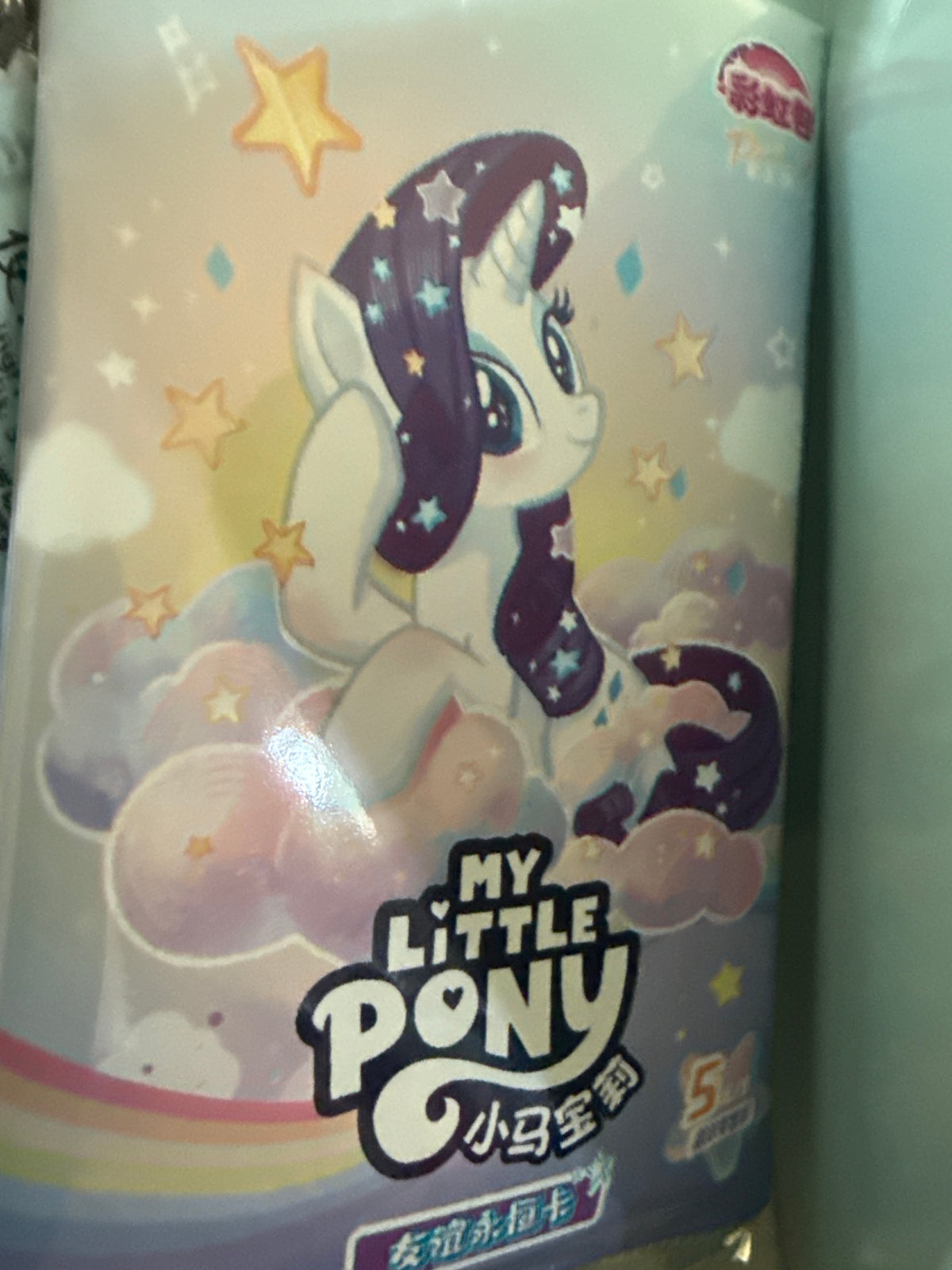 My Little Pony Friendship Forever Trading Card Rainbow Pack