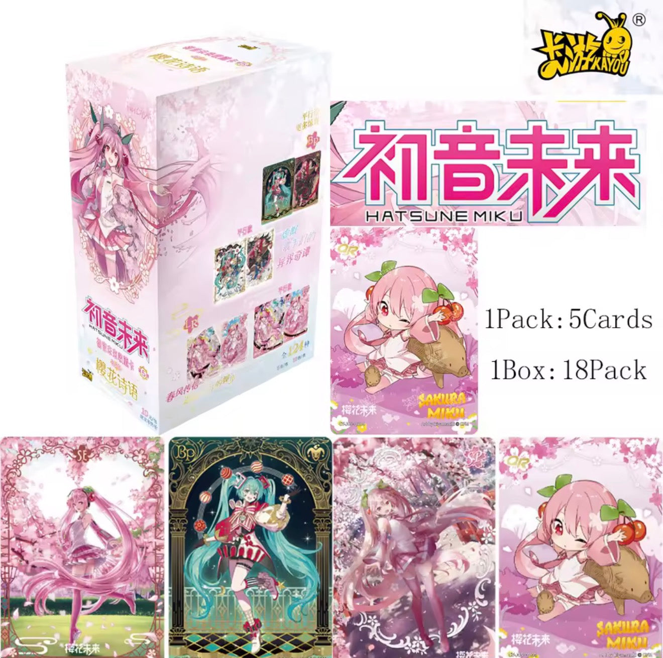 Hatsune Miku Sakura Collectors Card Booster Pack (CN)