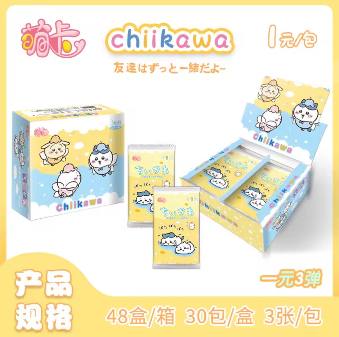Chiikawa Daily Life Series 3 1 Yuan Card Booster Pack (CN)