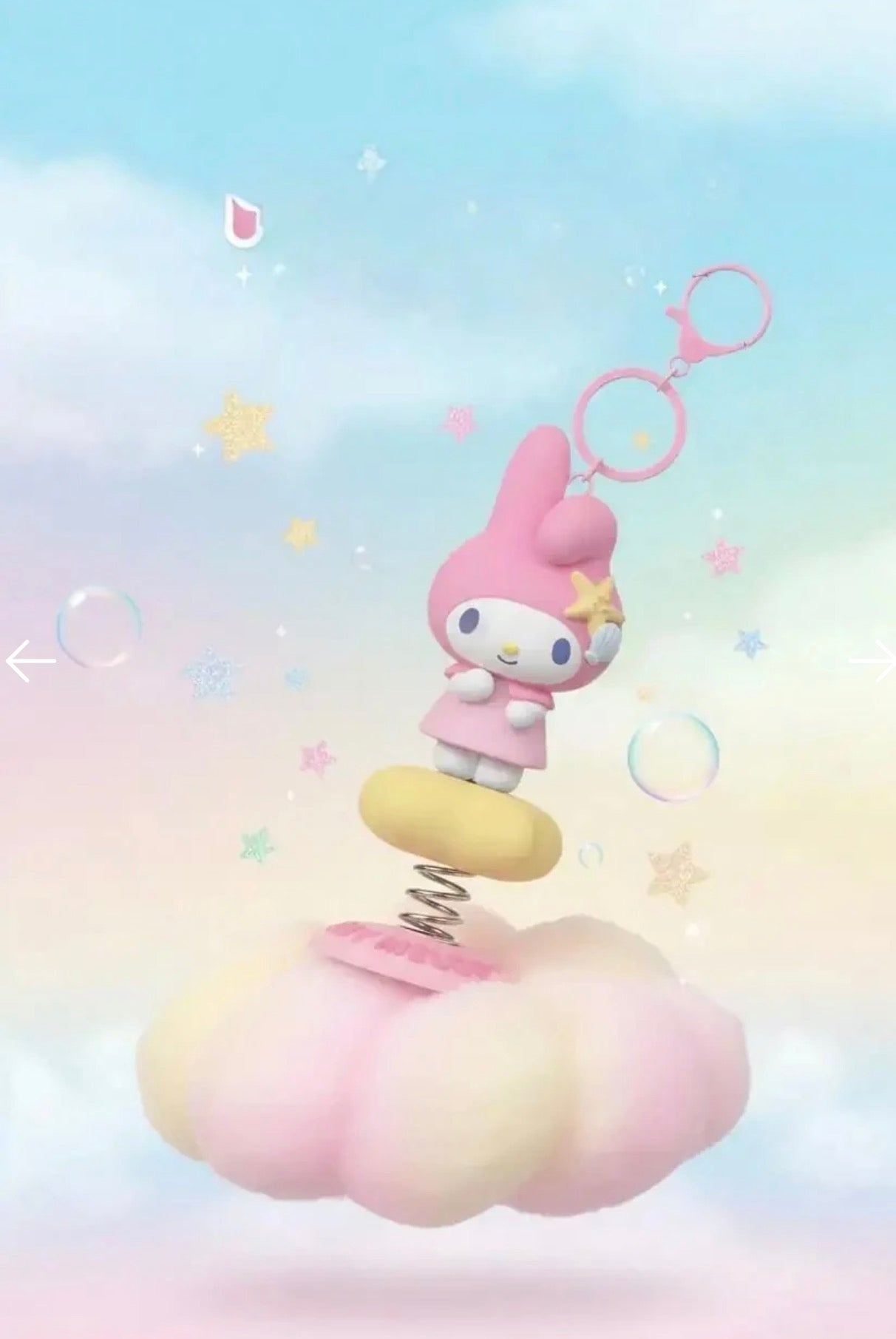 My Melody Ocean Treasure Series Car Shaker Keychain