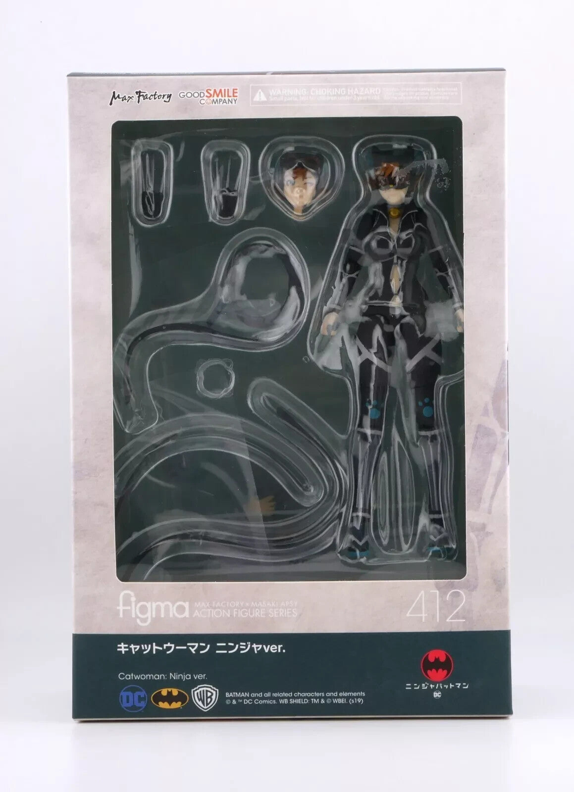 Catwoman: Ninja ver. Figma Action Figure
