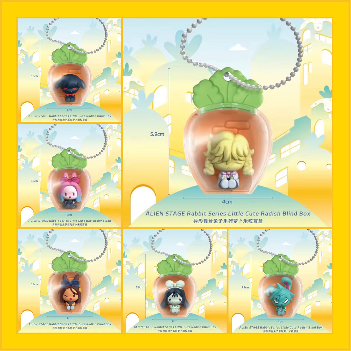 Alien Stage Rabbit Series Little Cute Radish Blind Box