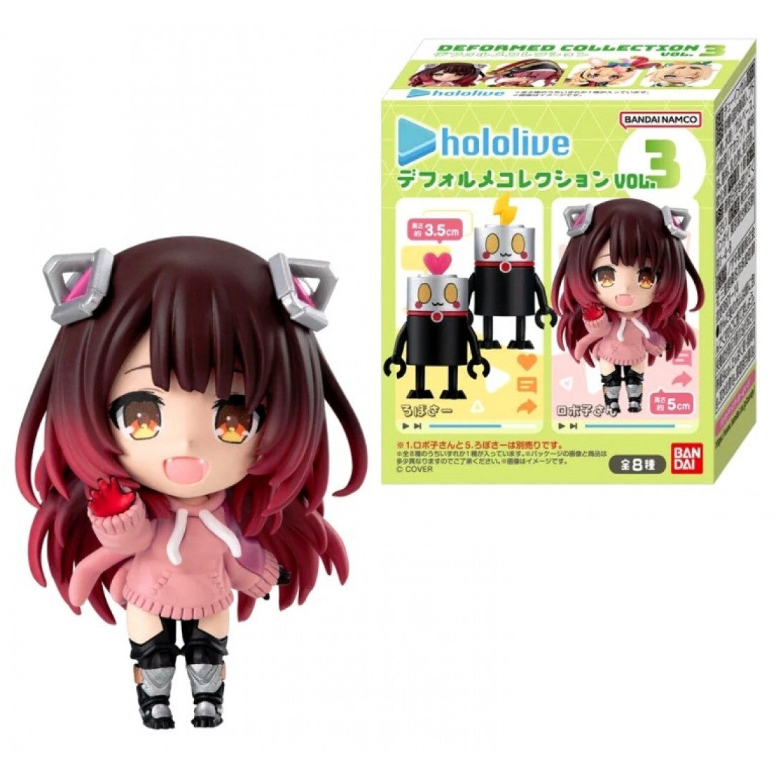 hololive Collectable Figure Blind Box