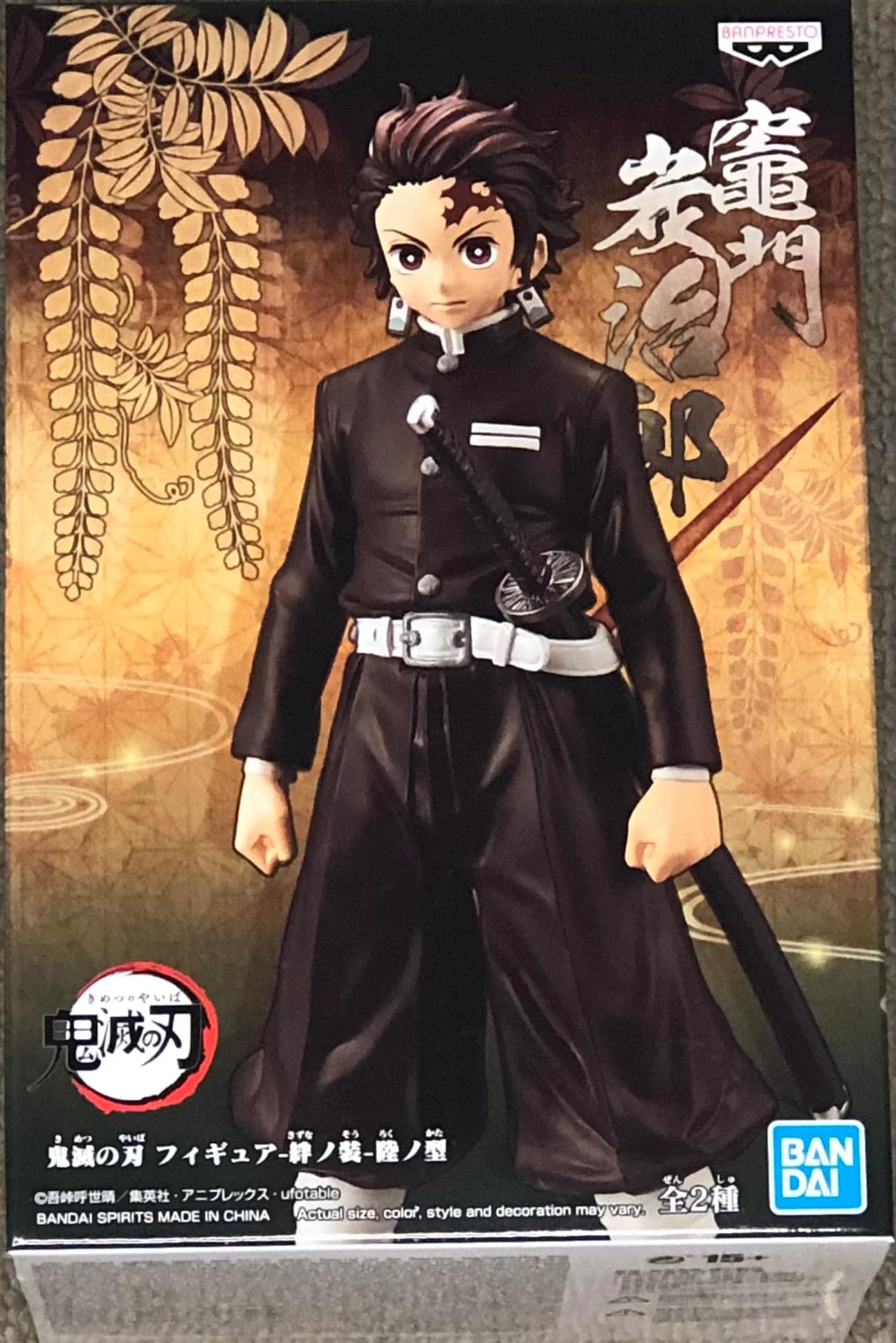 Bandai Demon Slayer Tanjiro Anime Figure