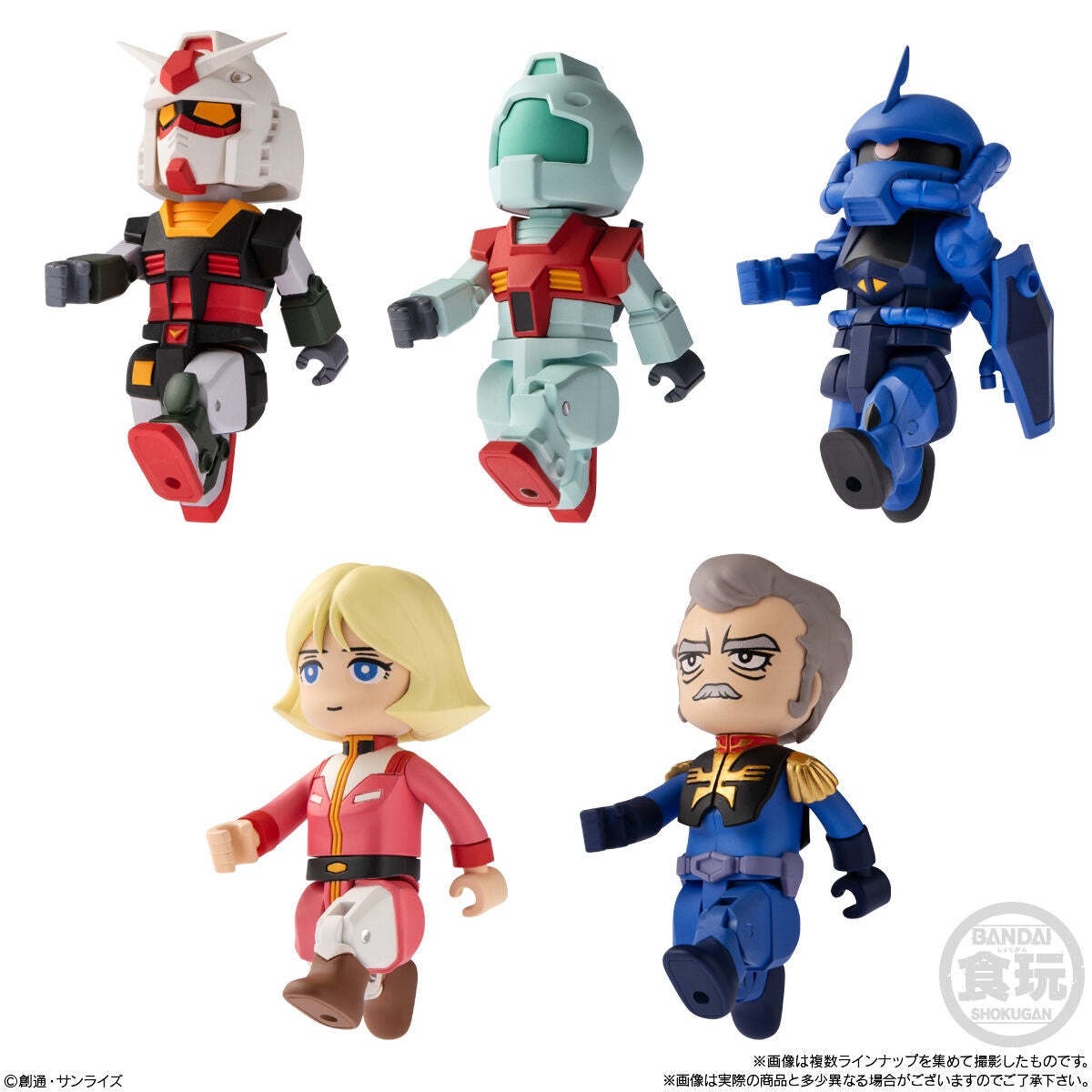 Bandai Gundam BitLot Miniature Figure