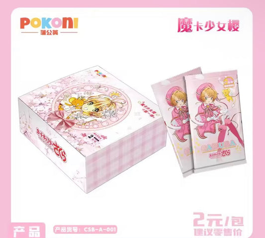 Cardcaptor Sakura Trading Card Pack