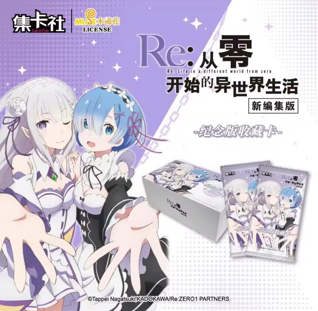 Re:Zero Starting In Another Life Trading Card Pack