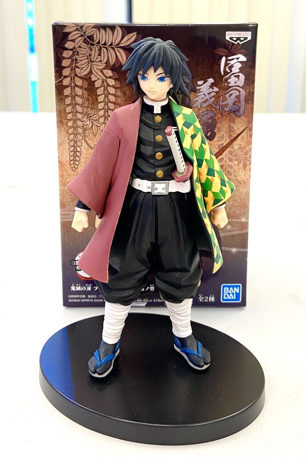 Bandai Demon Slayer Giyuu Tomioka Anime Figure