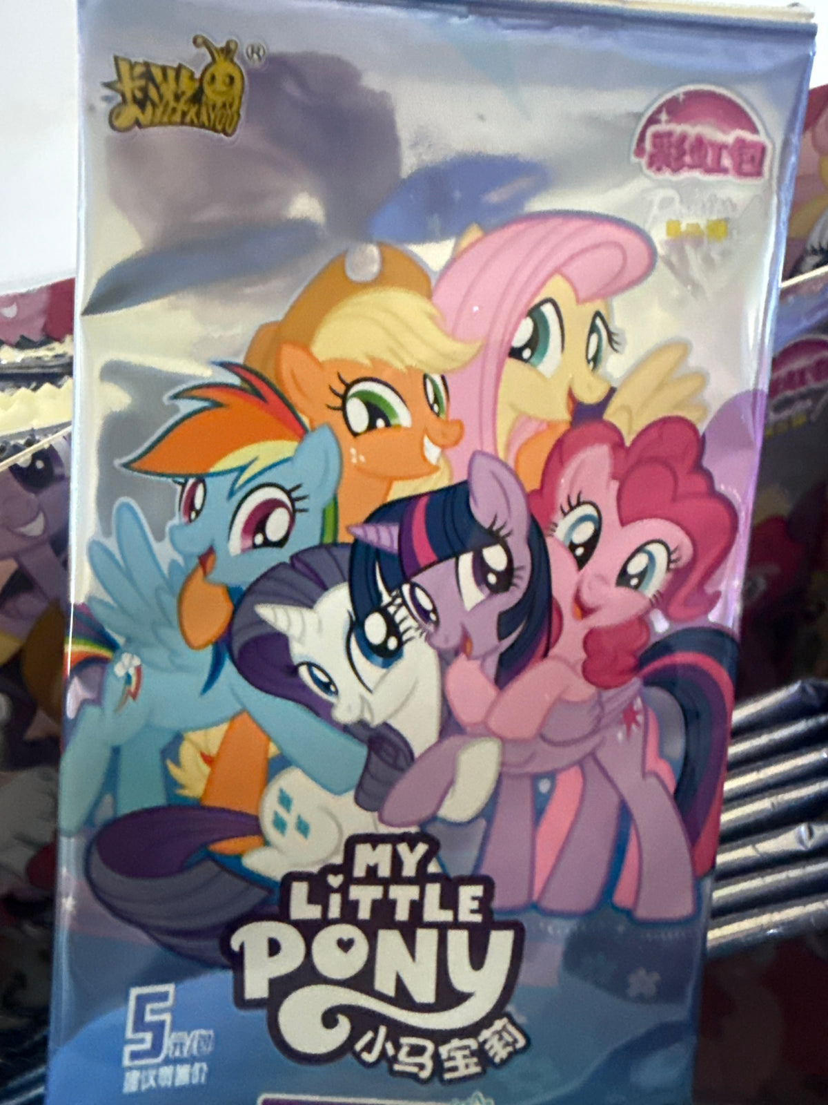 My Little Pony Friendship Forever Trading Card Rainbow Pack