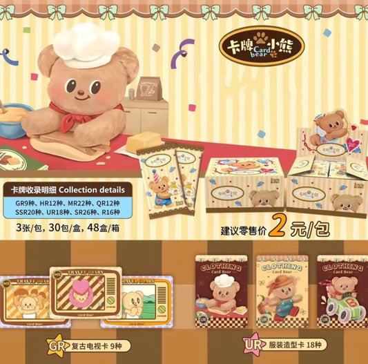 Butterbear Love You Collector Card Booster Pack (CN)