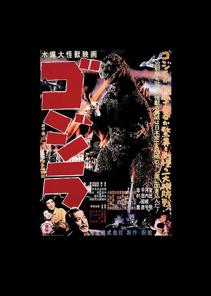 Godzilla 1954 Poster Shot T-Shirt