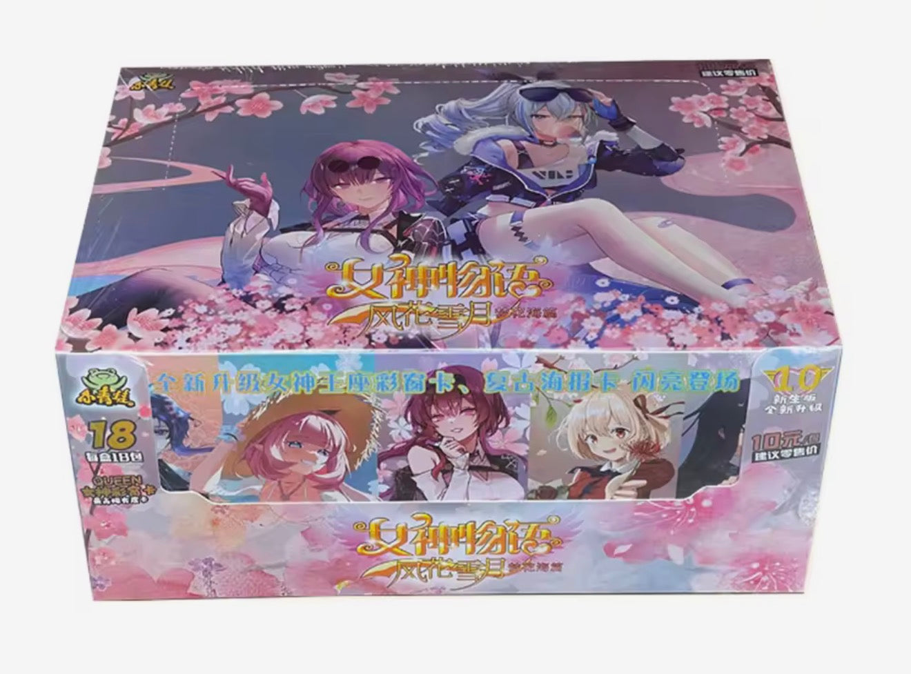 Goddess Story: Flowers Trading Card Booster Pack (CN)
