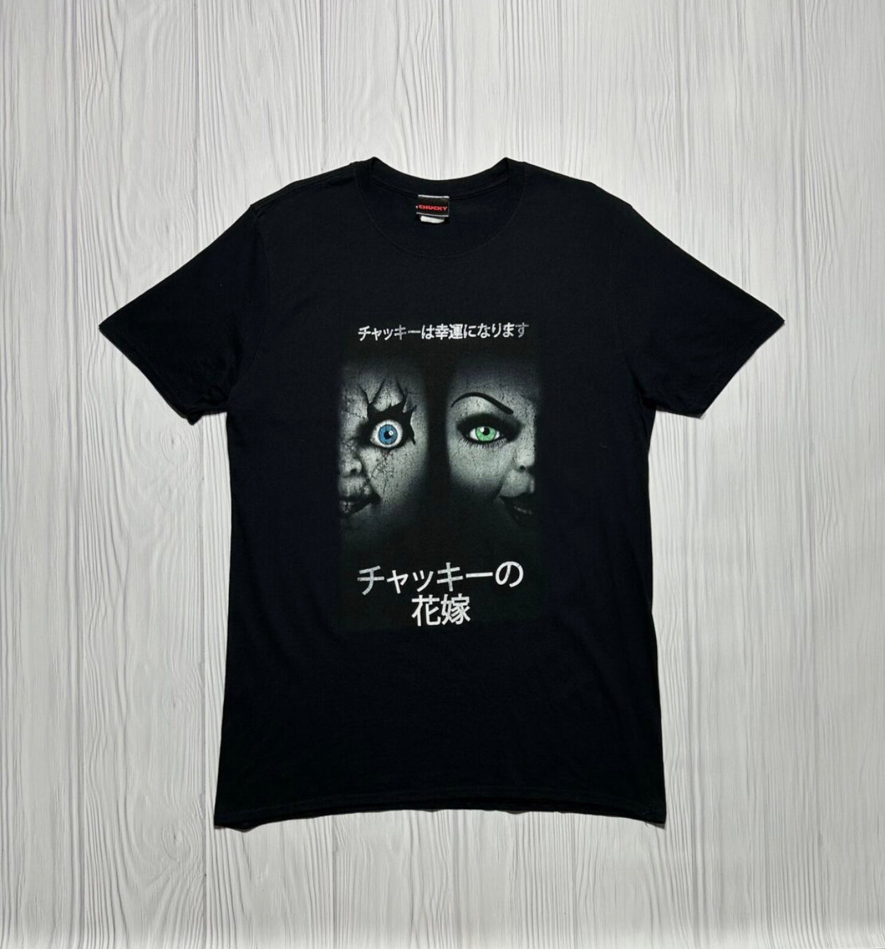 Bride of Chucky Japanese T-Shirt