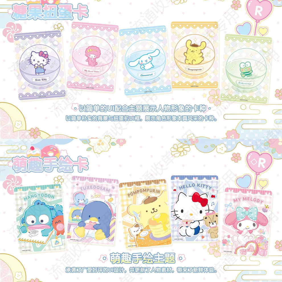 Sanrio Characters Enjoying Fun Days Together! Booster Pack (CN)