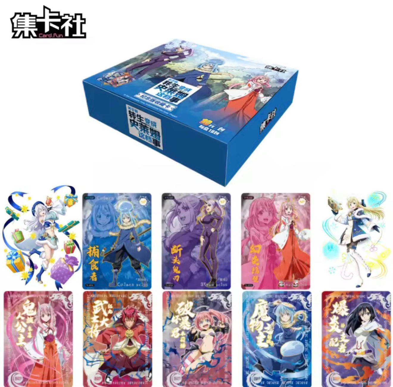 That Time I Got Reincarnated as a Slime Card Booster Pack