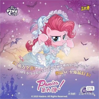 My Little Pony Friendship Eternal Moon Edition Wave 9 Trading Card Pack