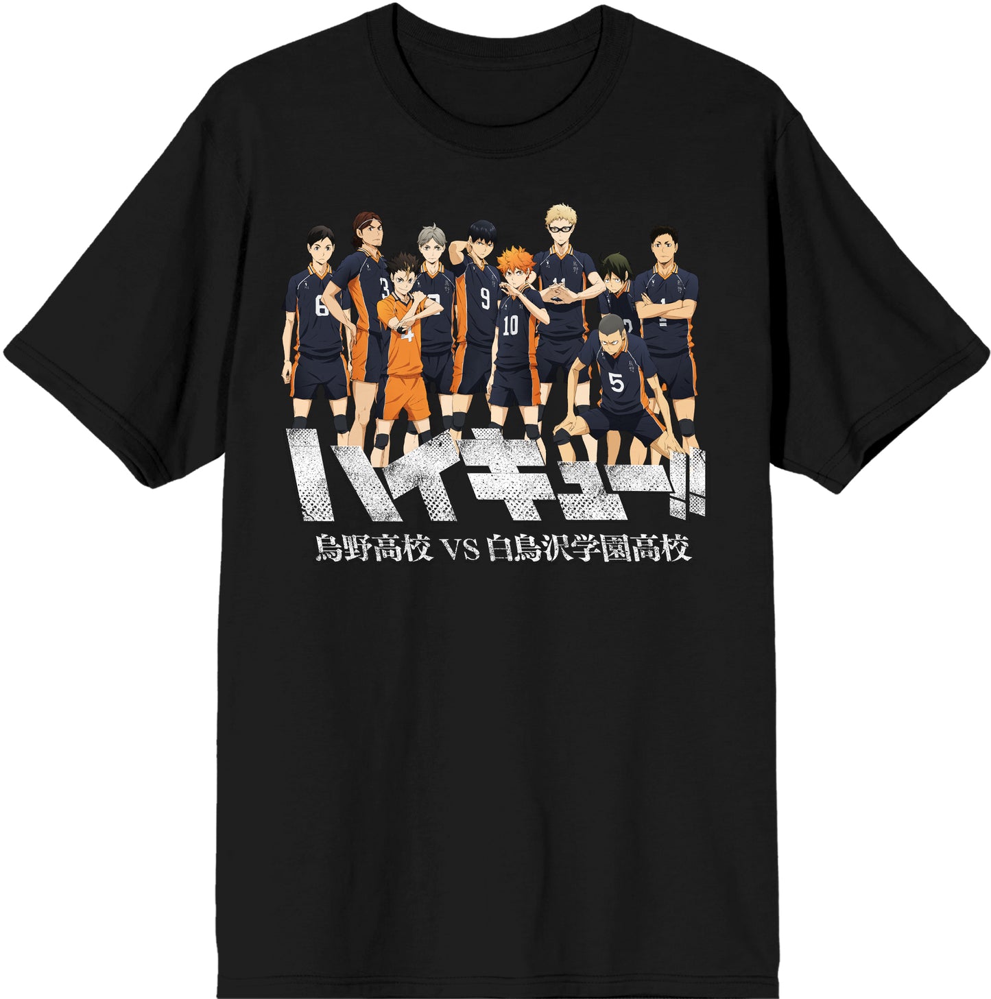 Haikyu!! Karasuno Squad Black T-Shirt