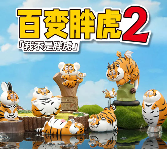 Bu2ma PangHu Fat Tiger Variety 2 Series Blind Box