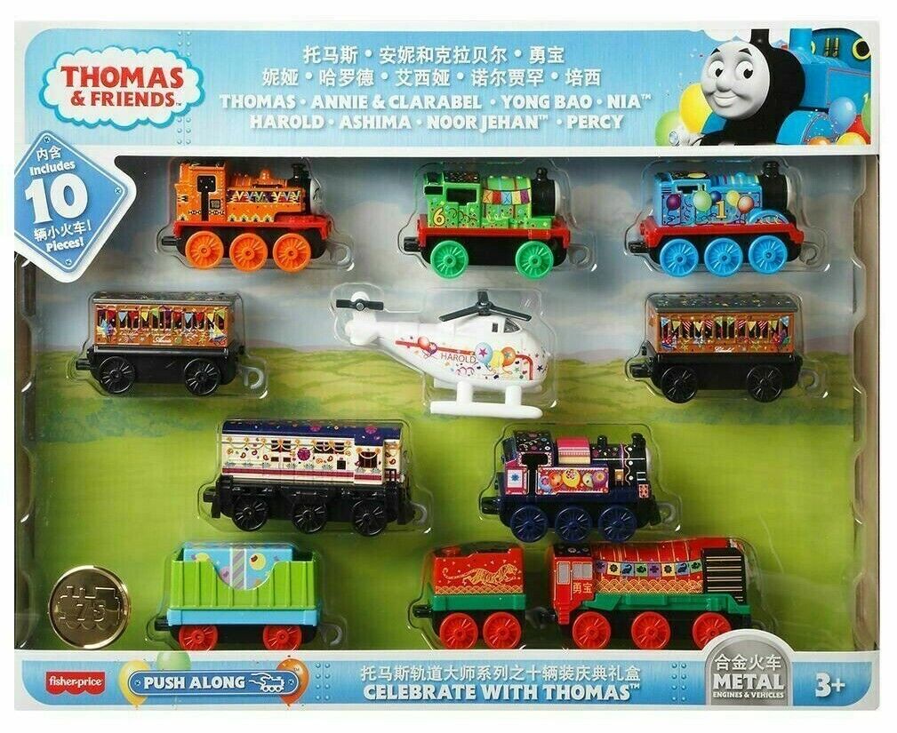 Thomas & Friends 75th Anniversary Push Along 10 Piece Set