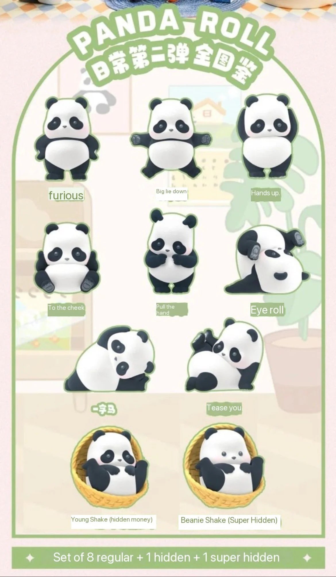 Panda Roll Daily Series 2 Blindbox