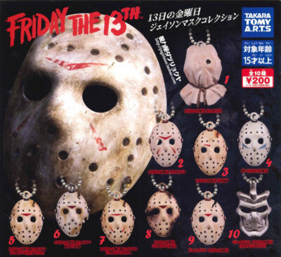 Friday the 13th Mask Keychain
