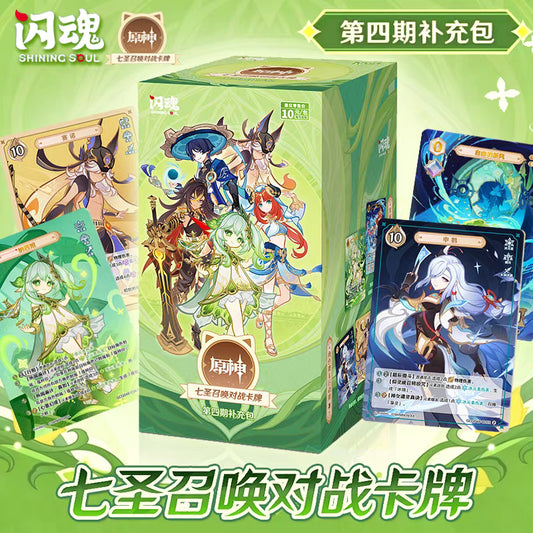 Genshin Impact Genius Invokation Series 4 Trading Card Game Booster Pack (CN)