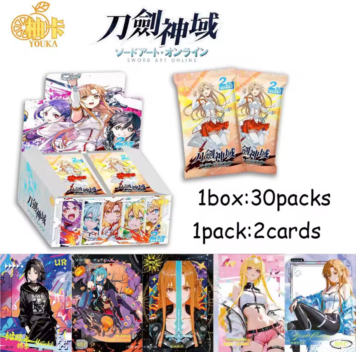 Sword Art Online Trading Card Booster Pack  (CN)