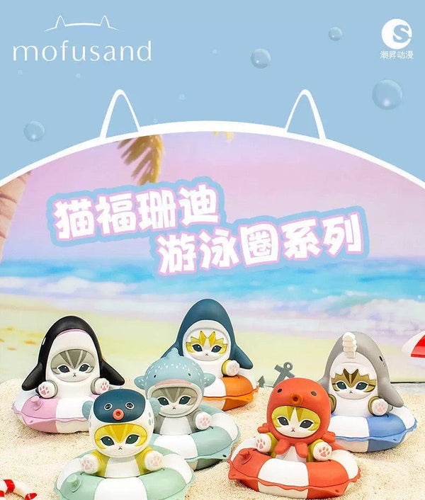 Mofusand Swimming Ring Series Blind Box