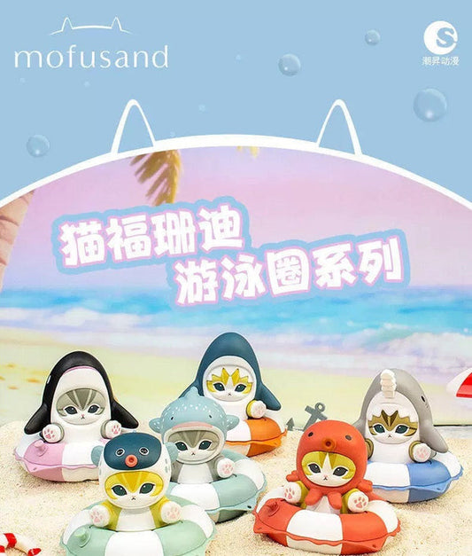 Mofusand Swimming Ring Series Blind Box