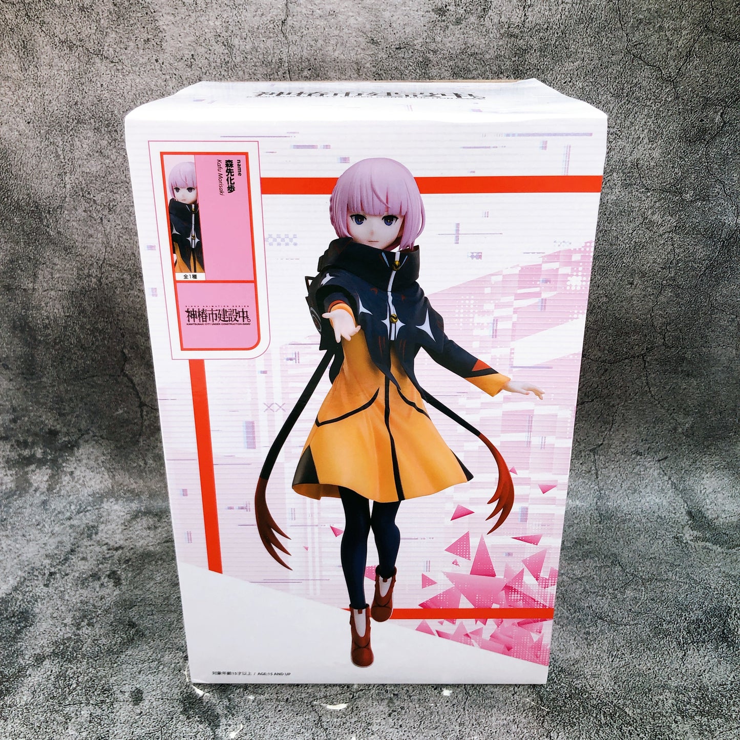 Kamitsubaki City Under Construction Kafu Morisaki 1/7 Scale Figure